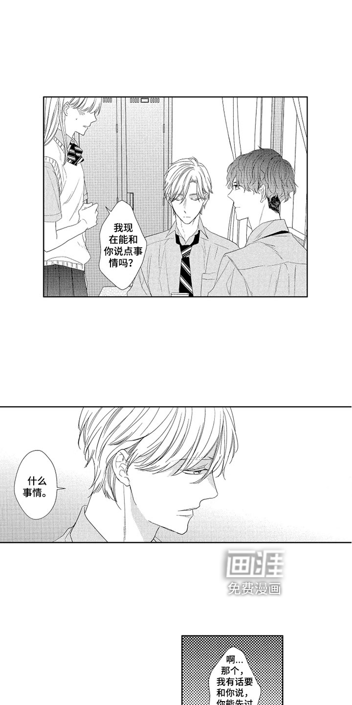 第4话3