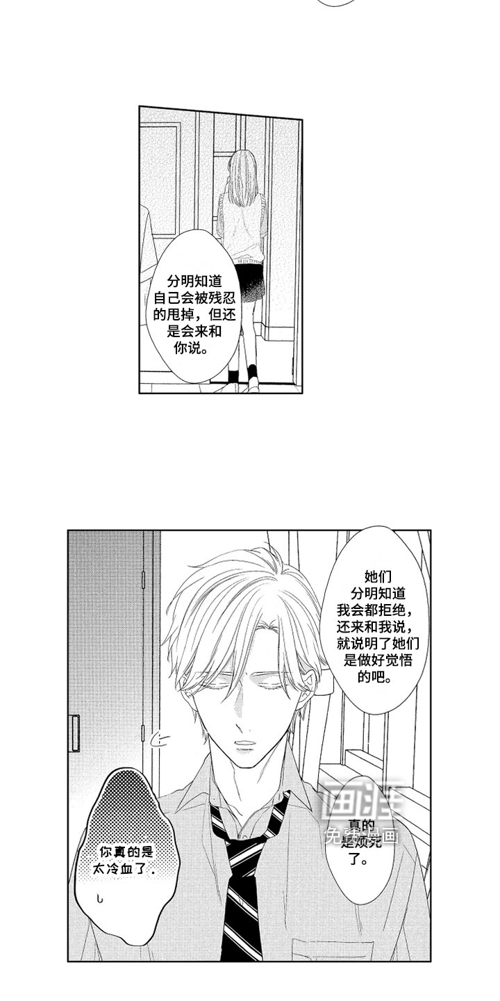 第4话5