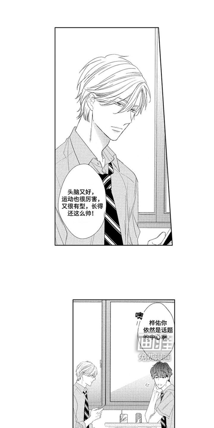 第4话1