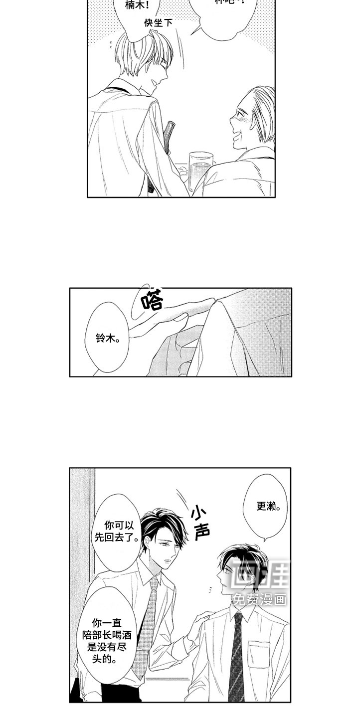 第4话11