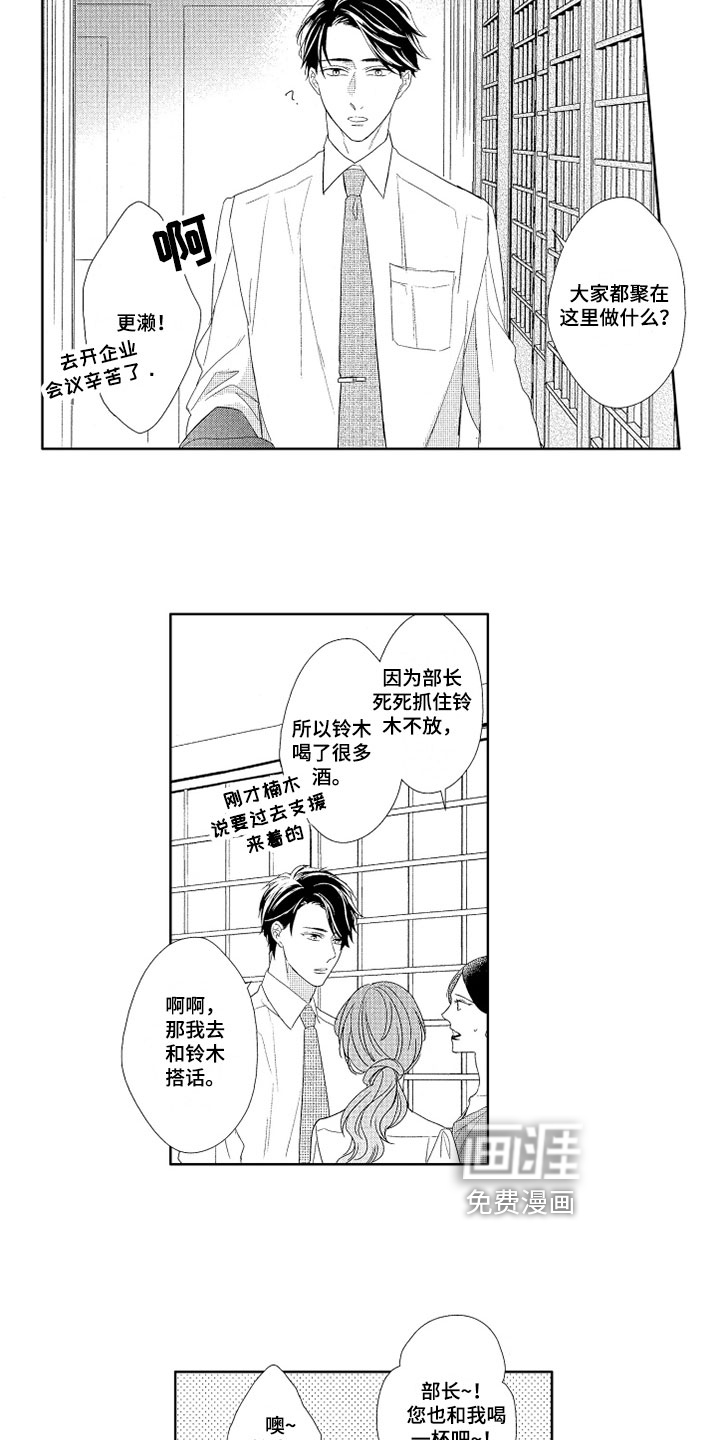 第4话10