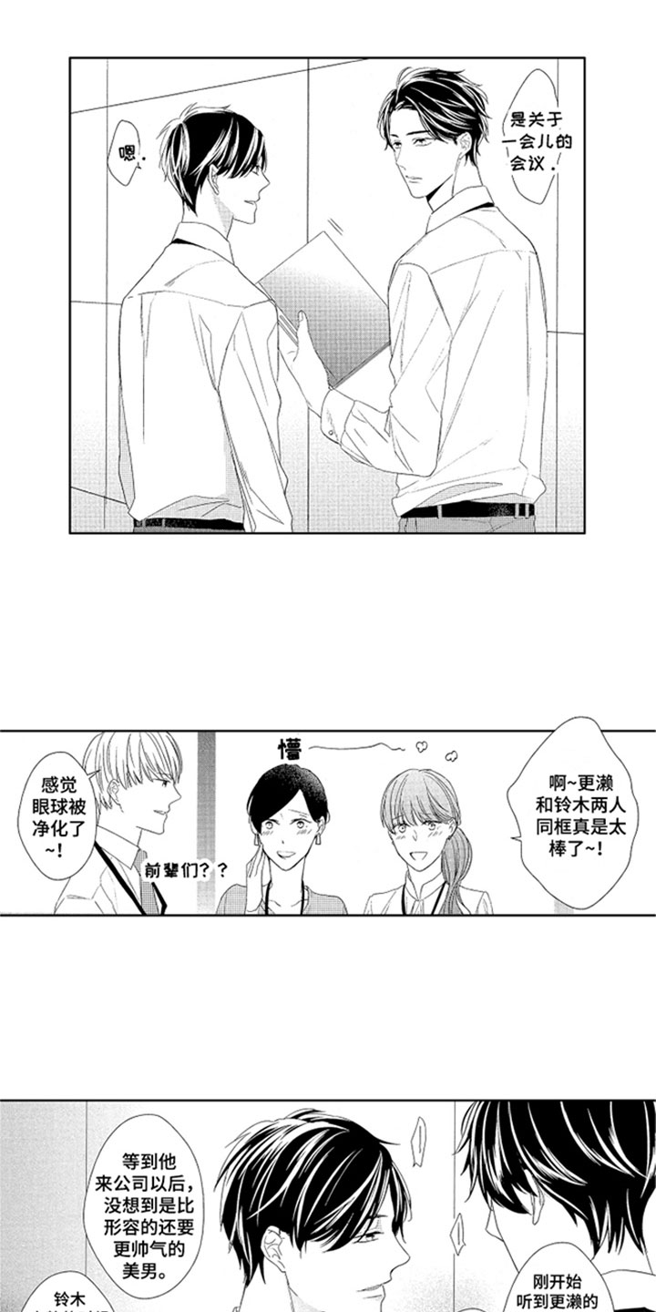 第3话12
