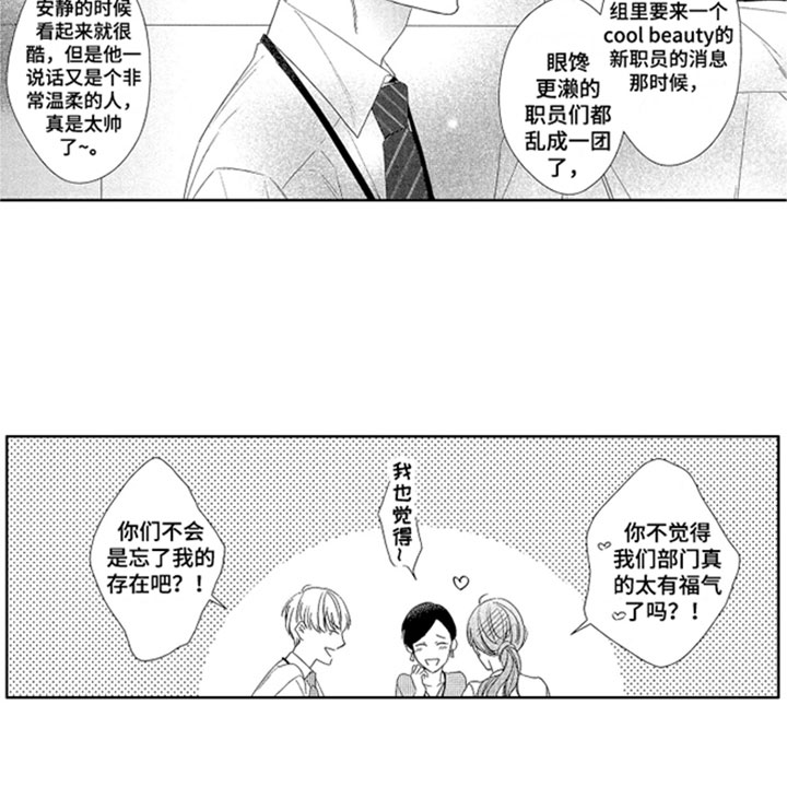 第3话13