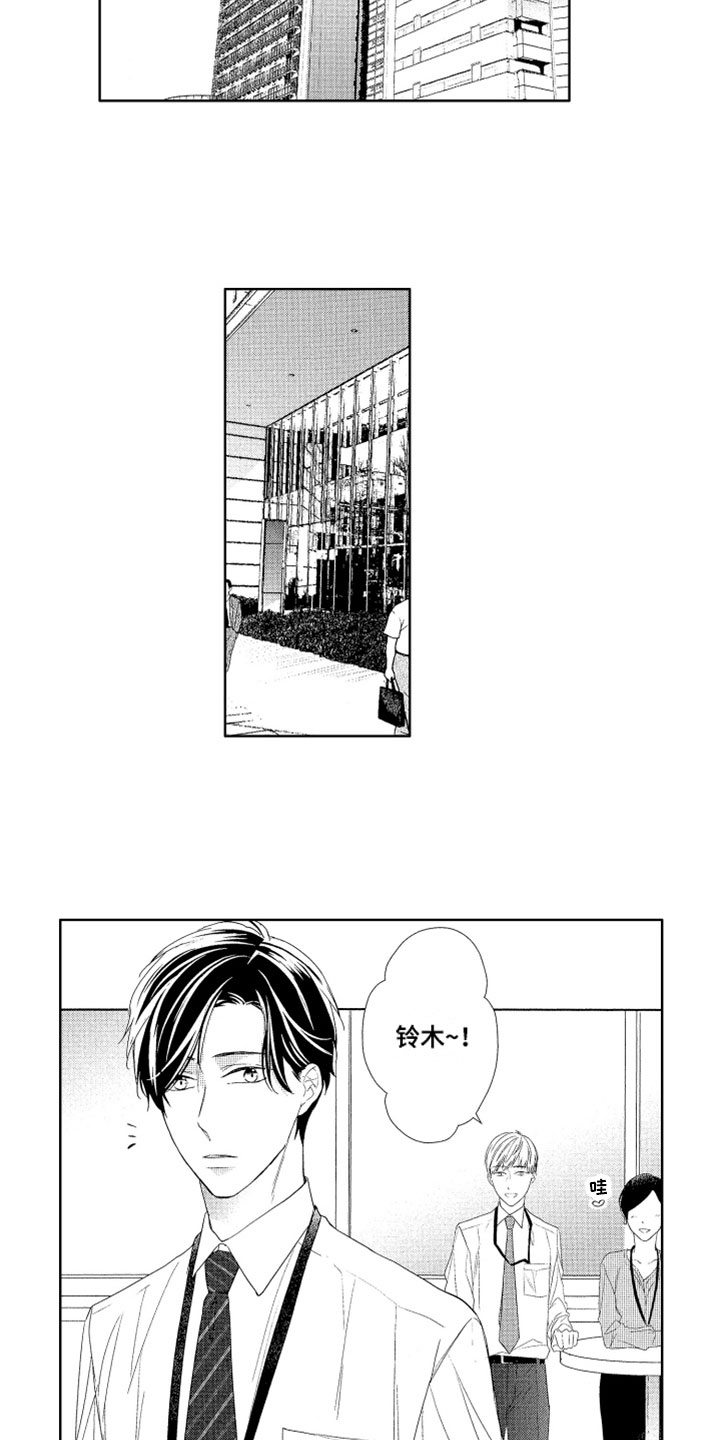 第3话7