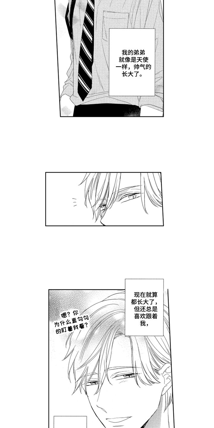 第3话3