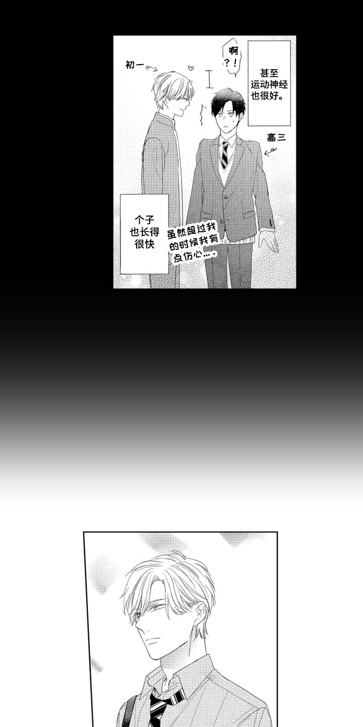 第3话2