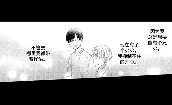 第2话13