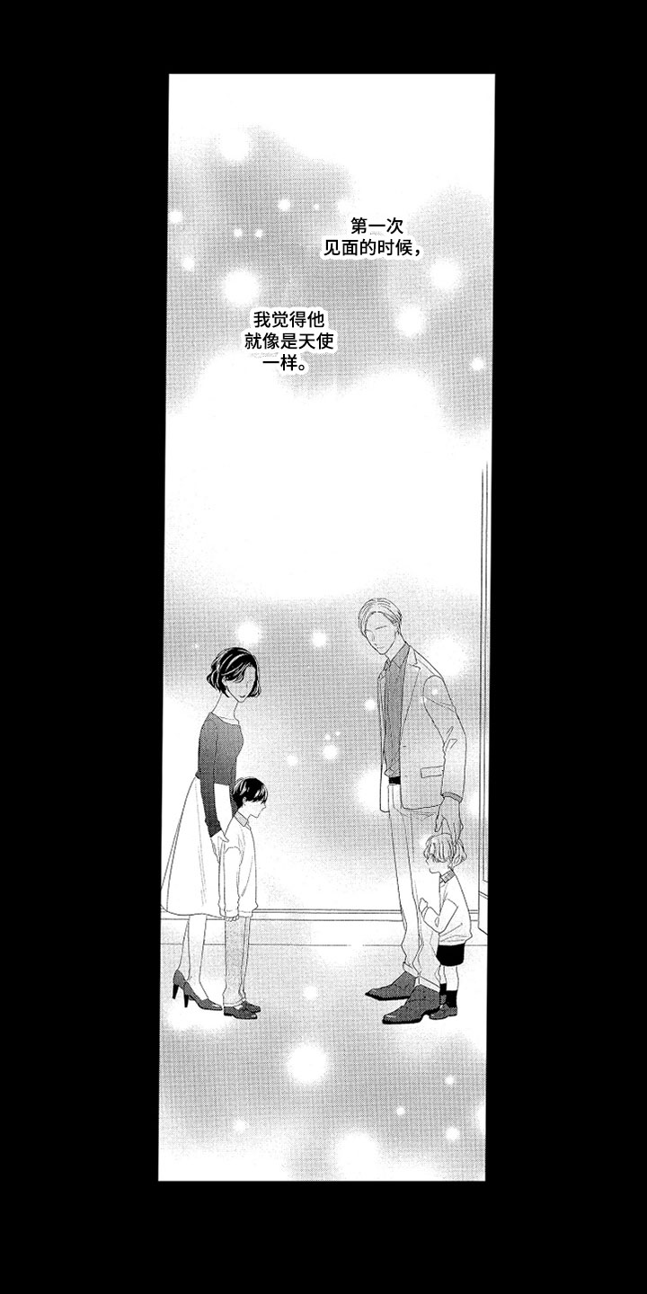 第1话0