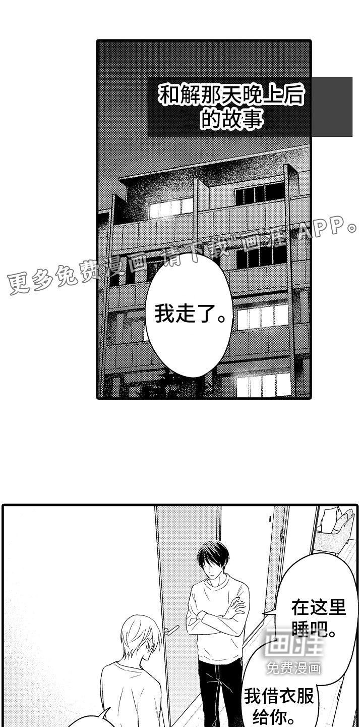 第29话0