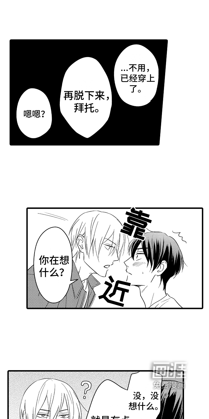 第29话4