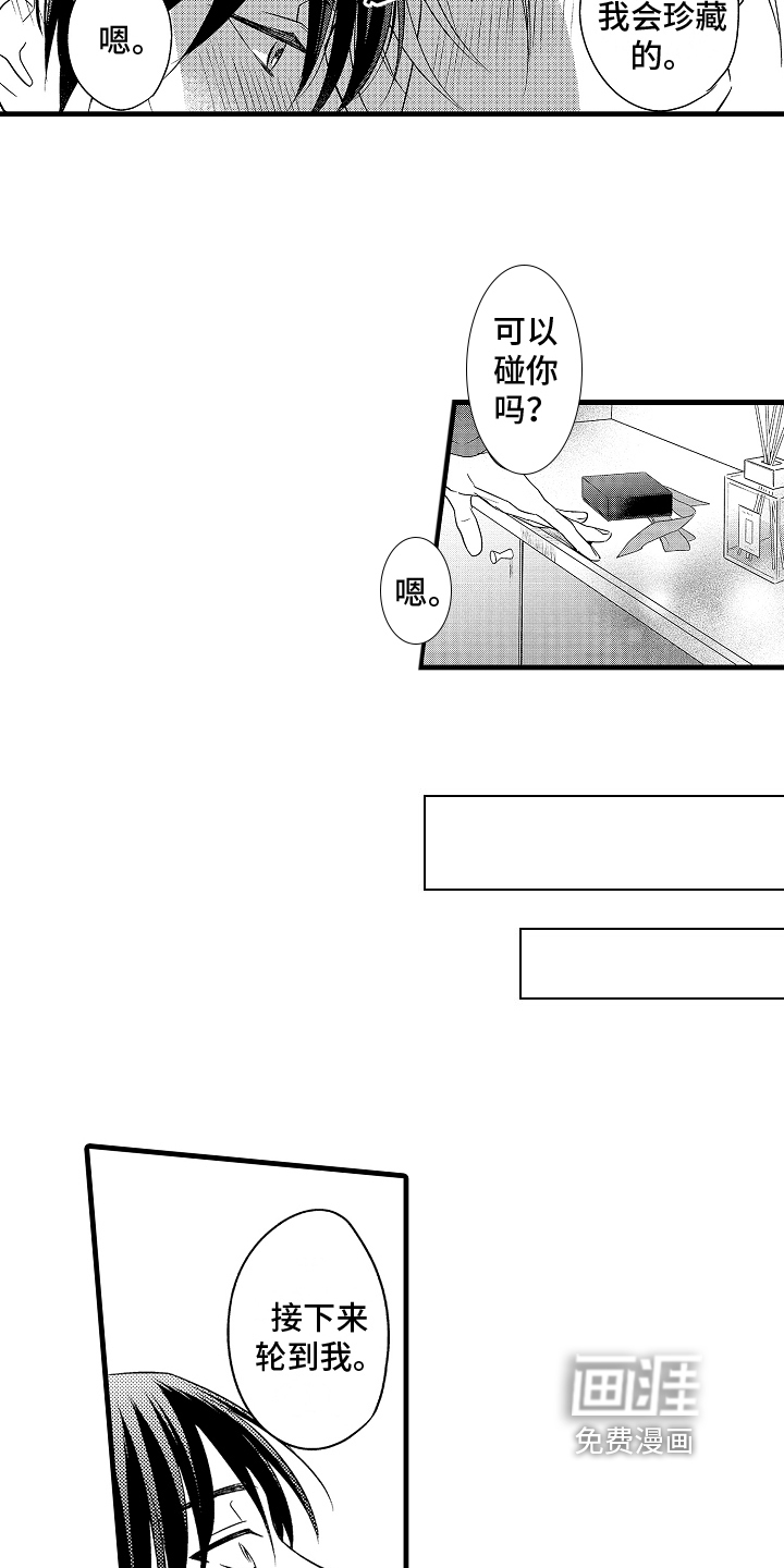 第29话13