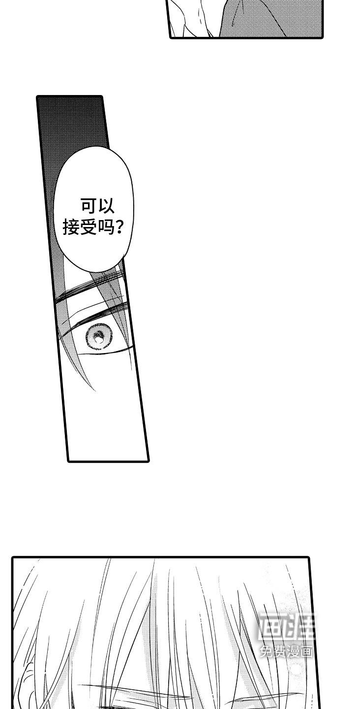 第29话11