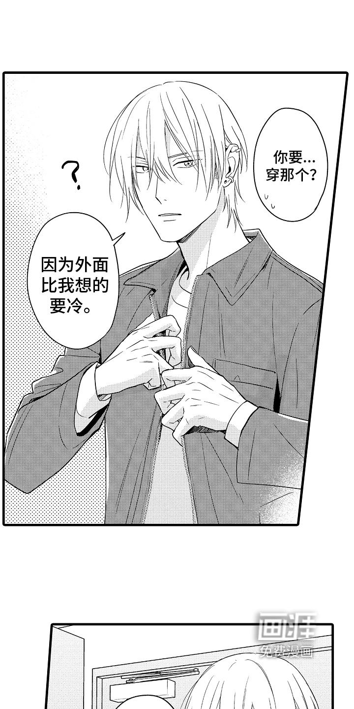 第29话2
