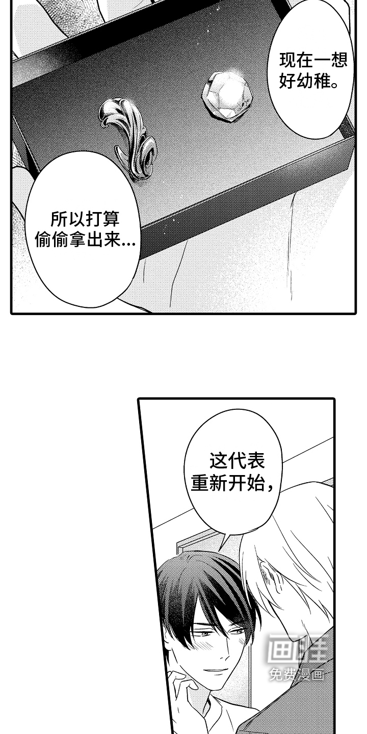 第29话10