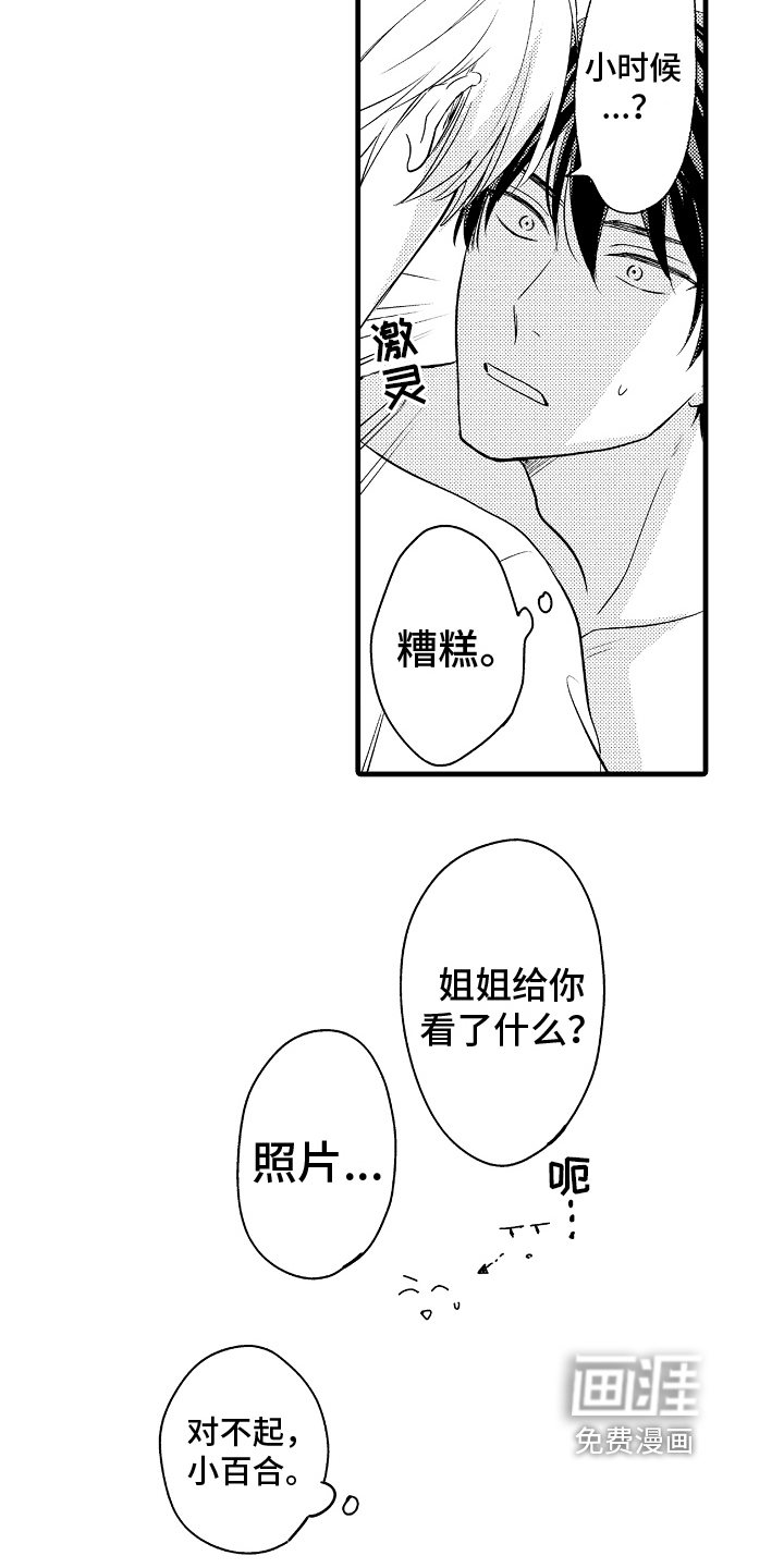 第28话15