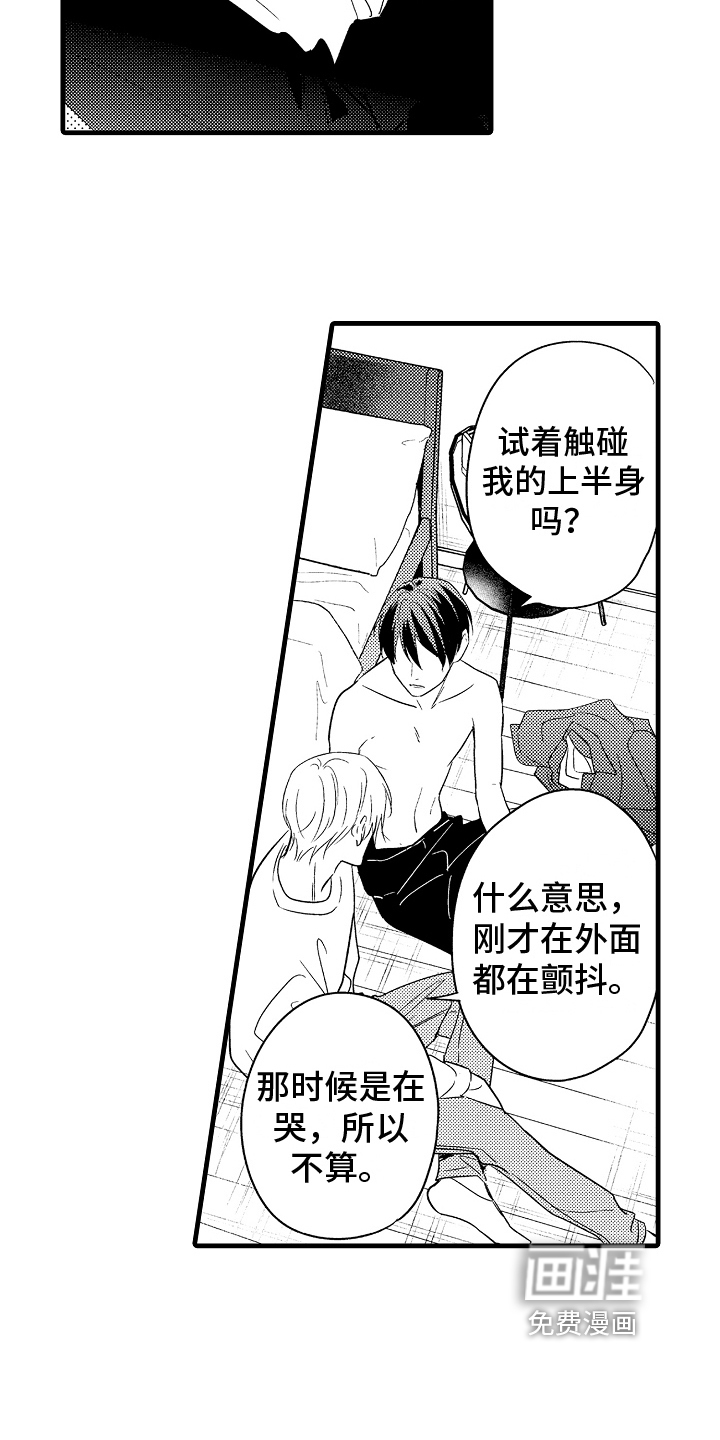 第28话1