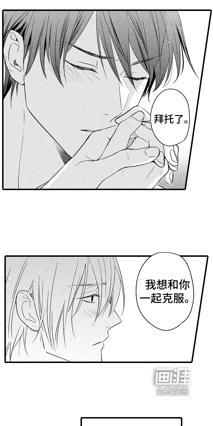 第28话2
