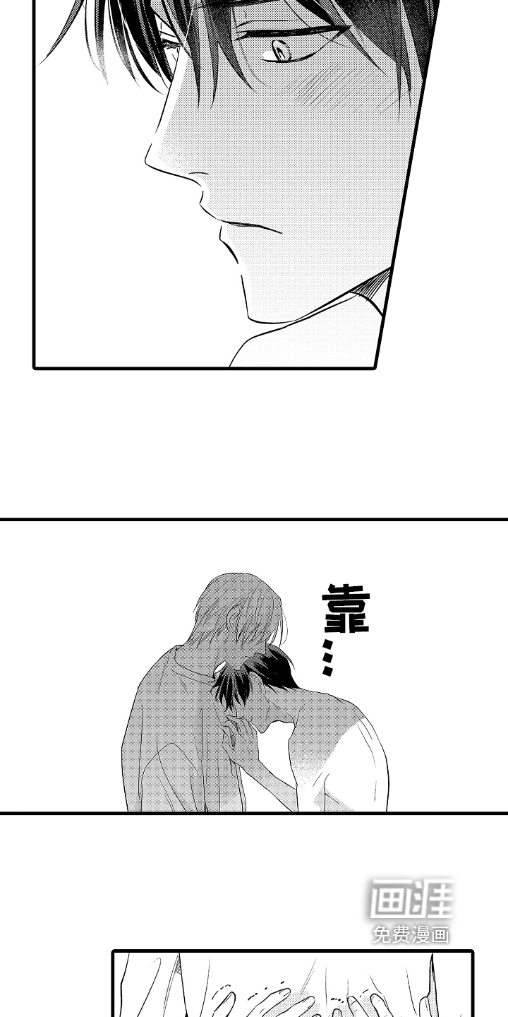 第28话10