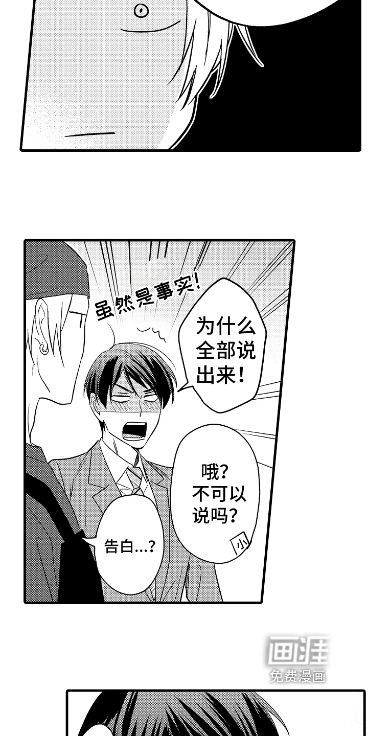 第28话25