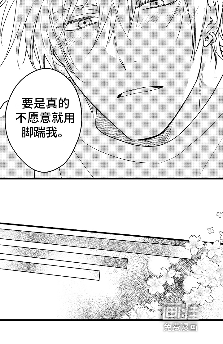 第28话19