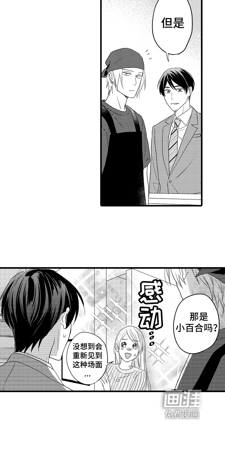 第28话22
