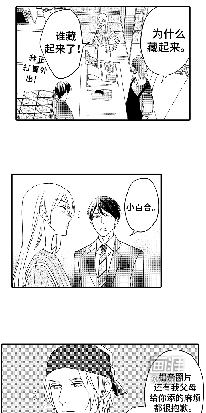 第28话23