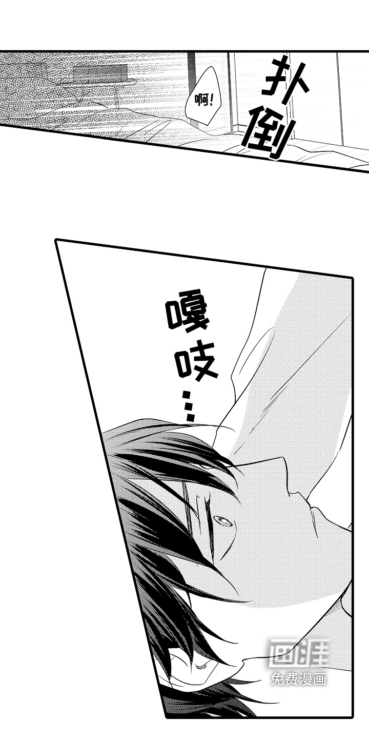 第28话17