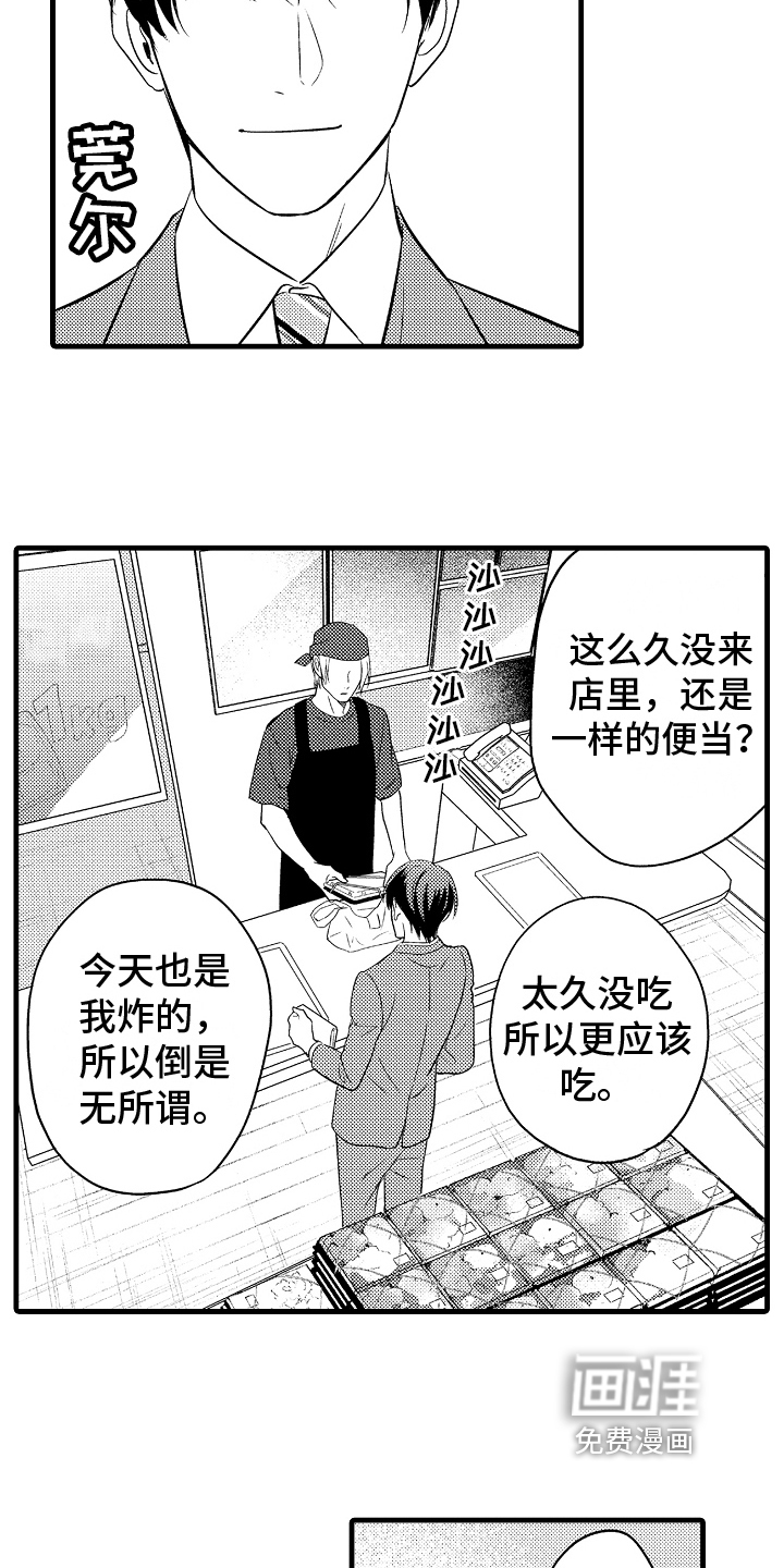 第28话21