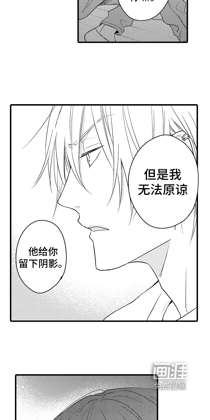 第27话15