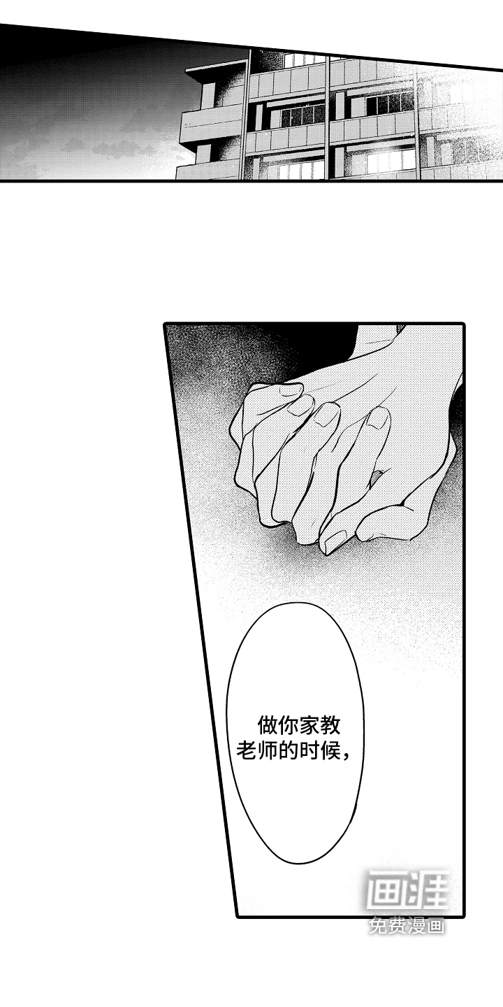 第27话10