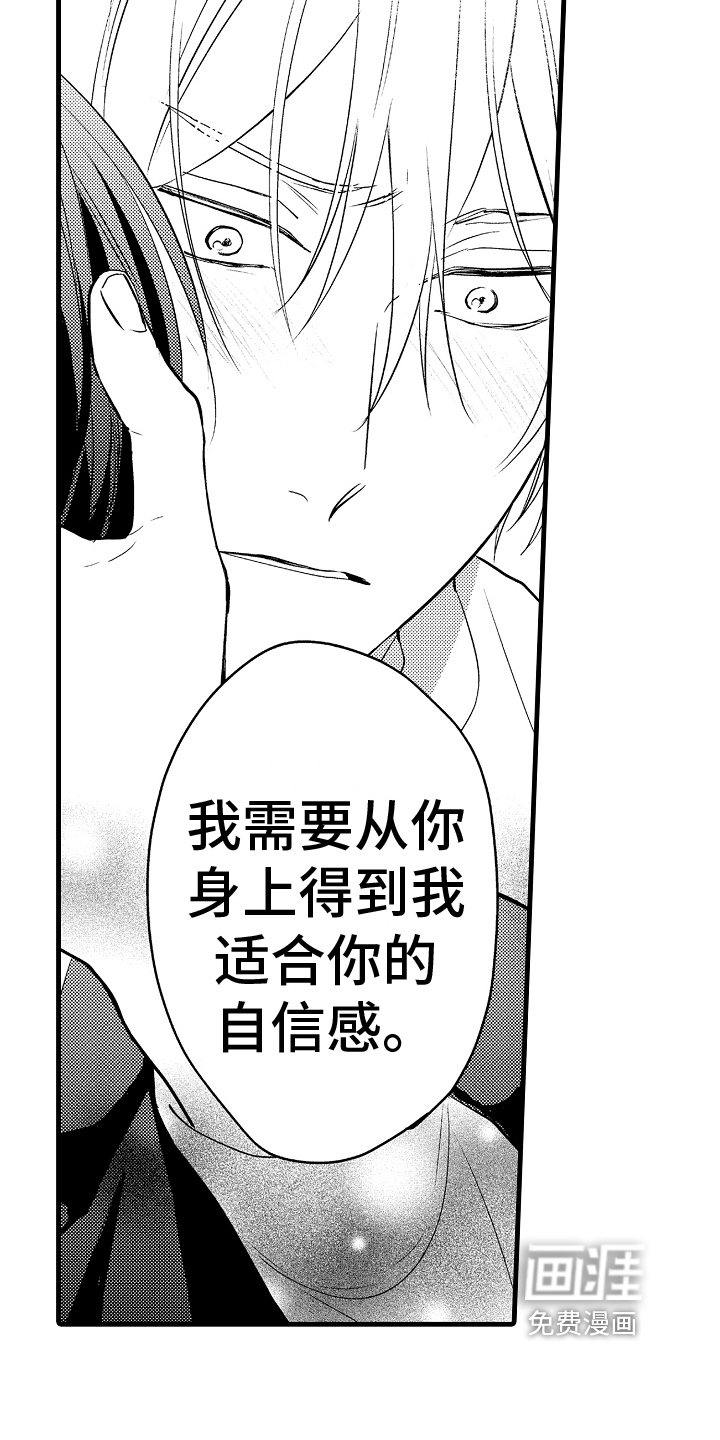 第27话4