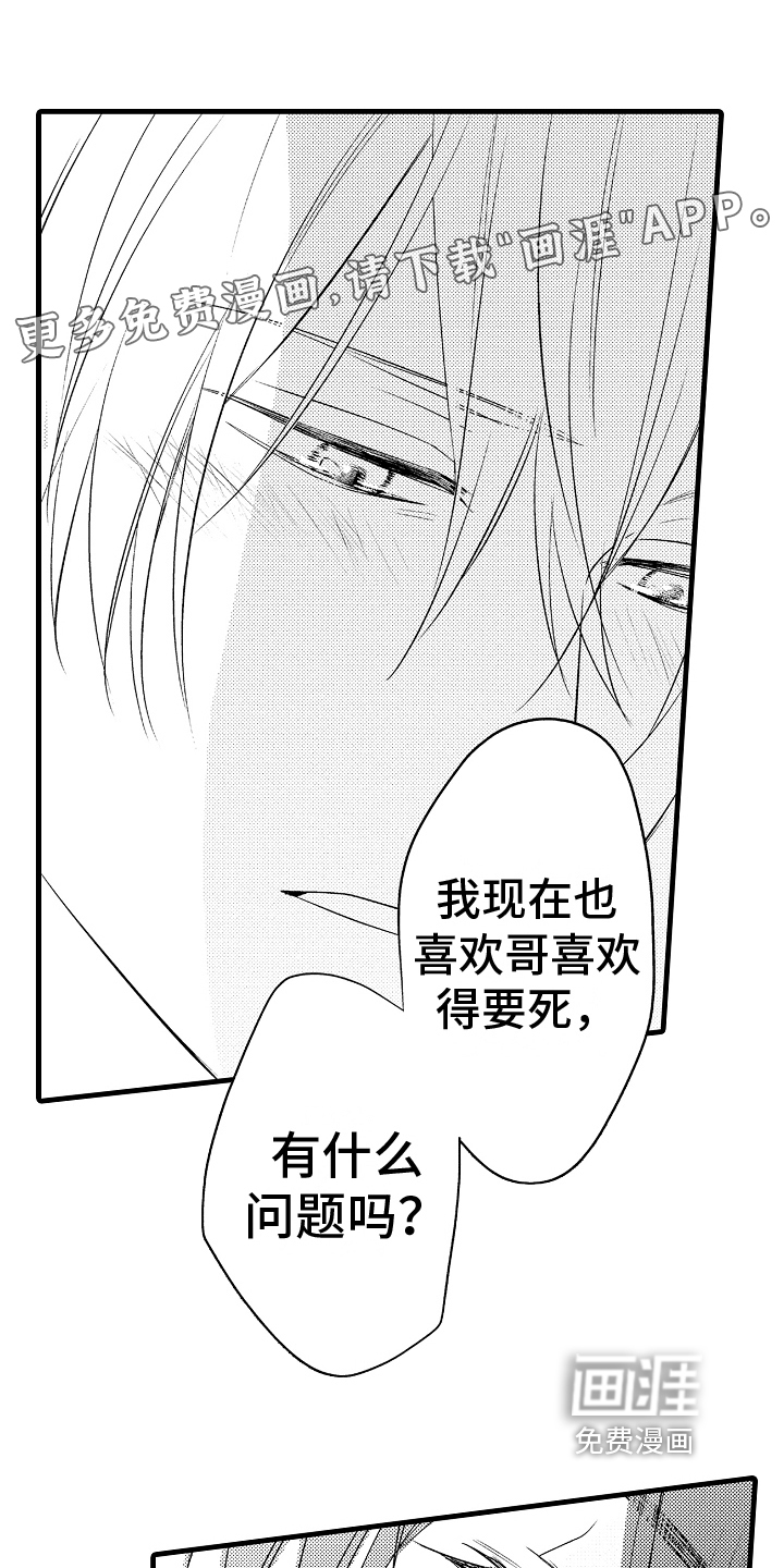 第27话0
