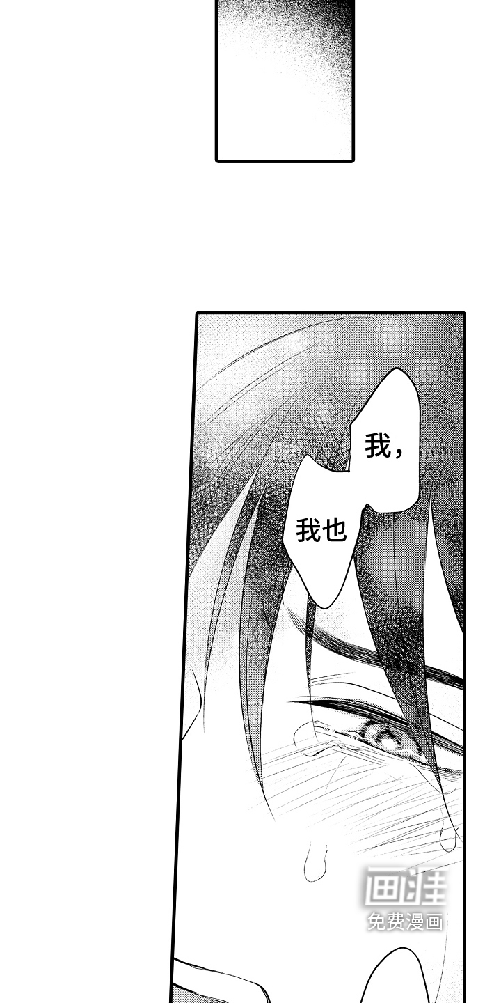 第27话2