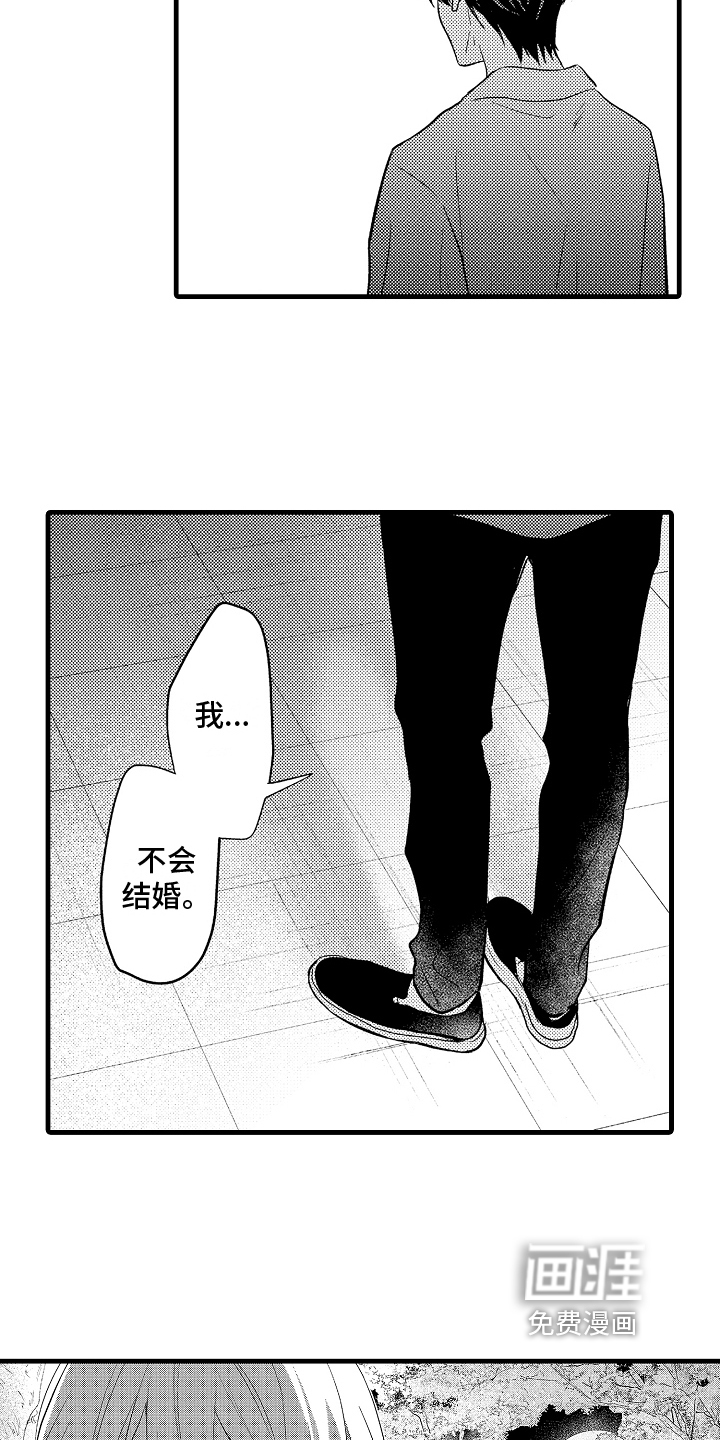 第26话6
