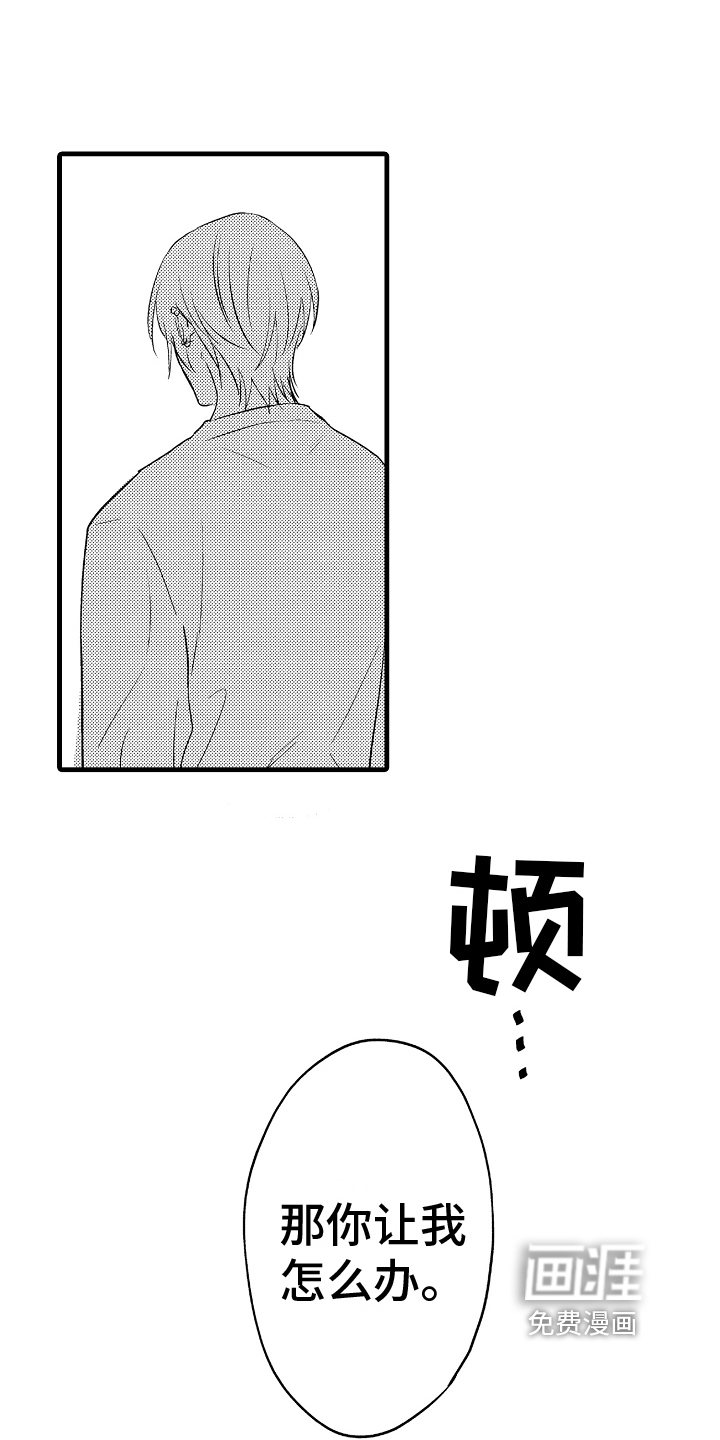 第26话4