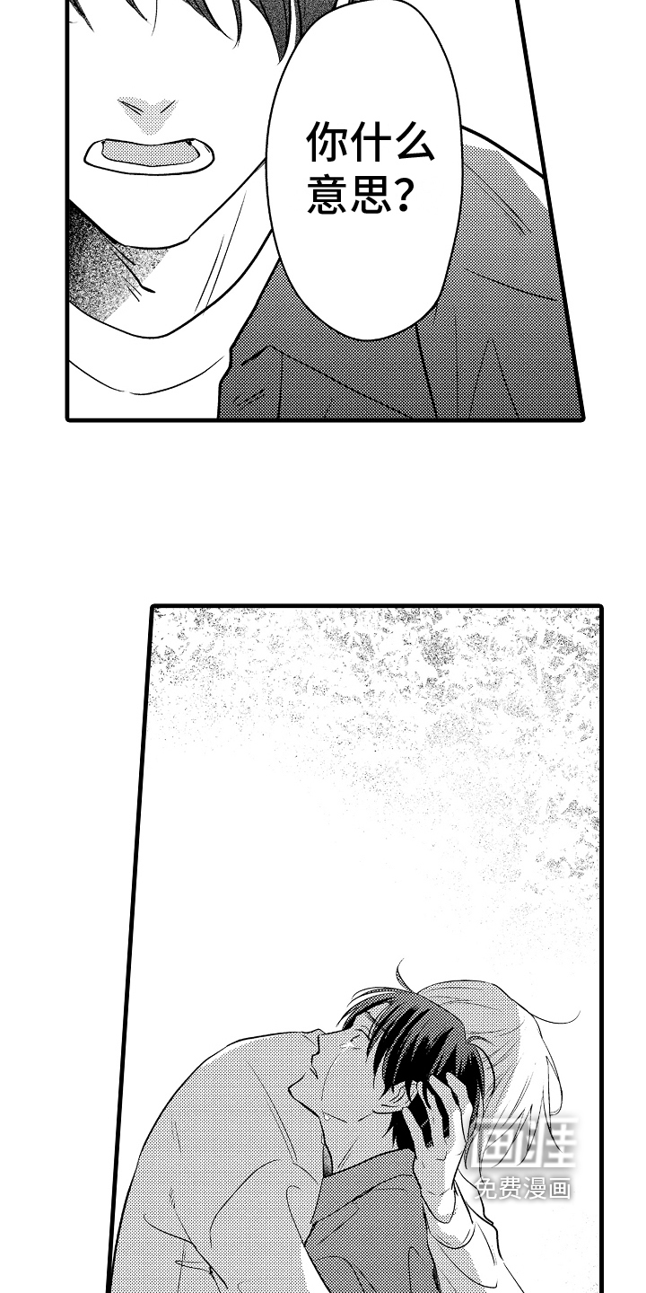 第26话15