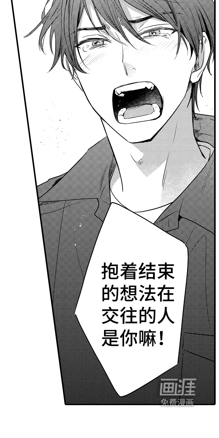 第26话10