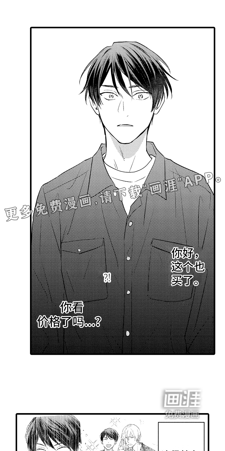 第26话0