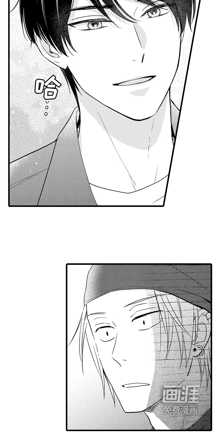 第25话4