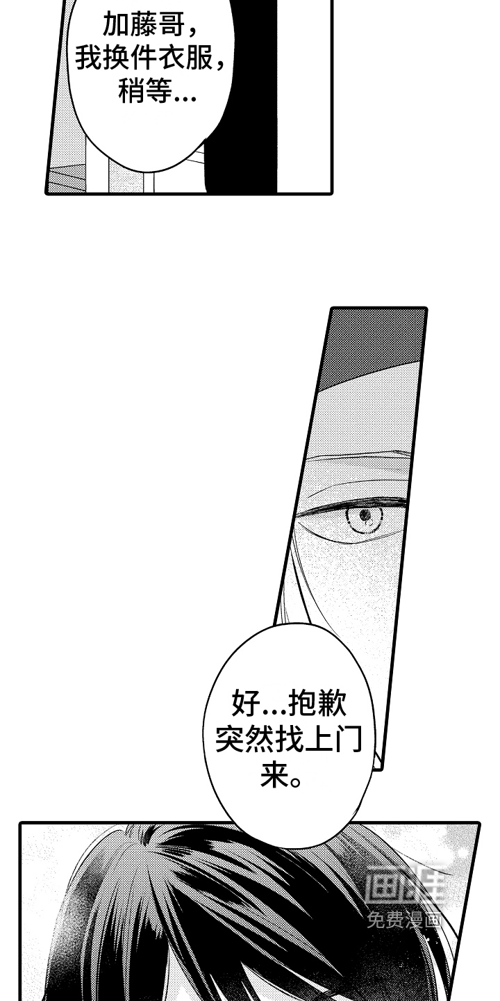 第25话3