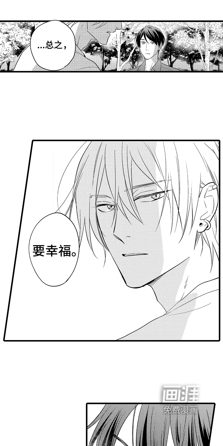 第25话14