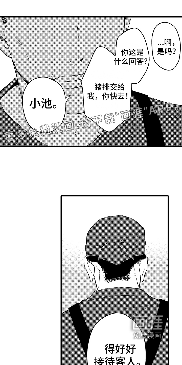 第25话0