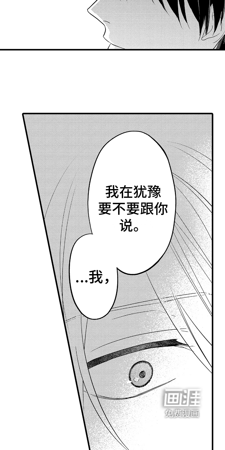 第25话7