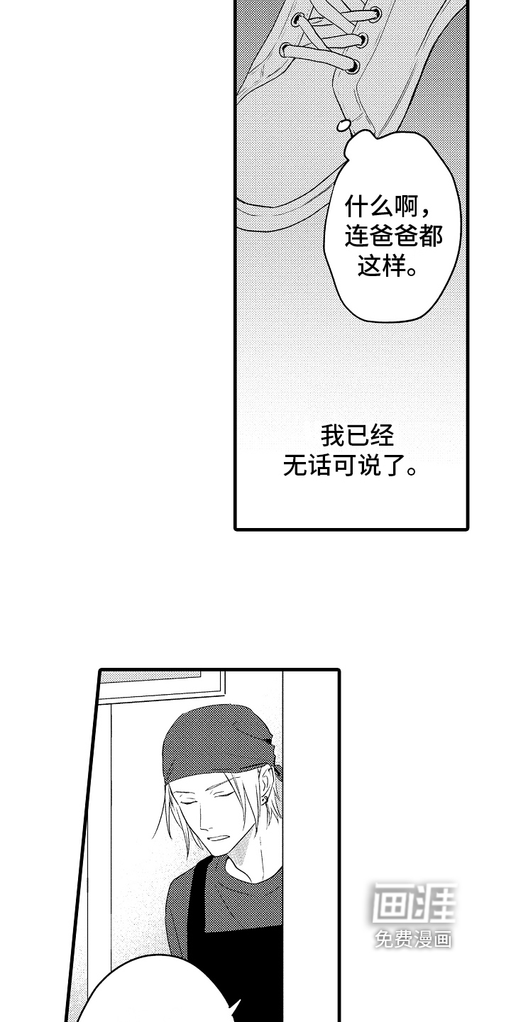 第25话2