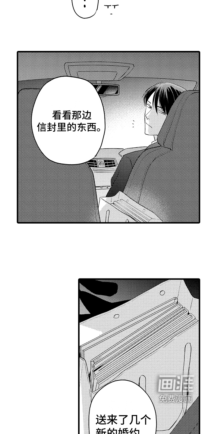 第24话5