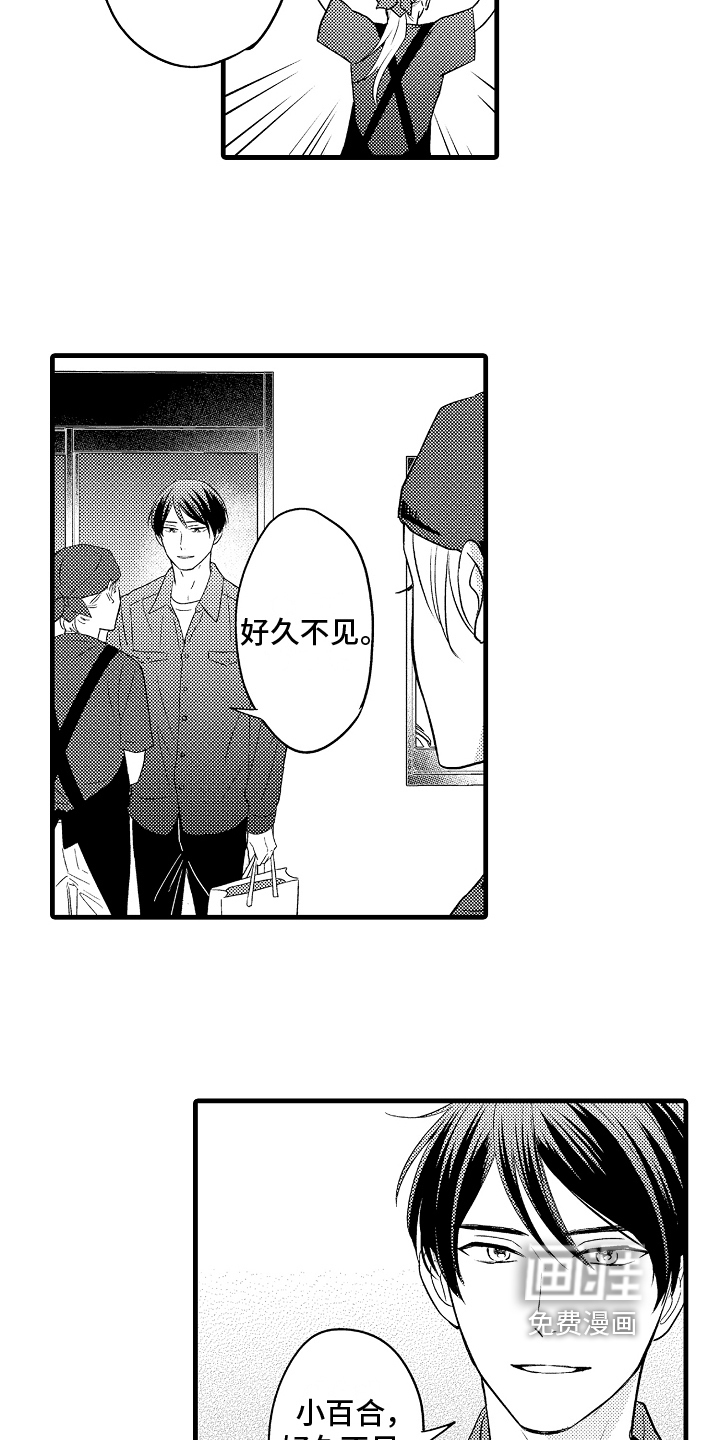 第24话13