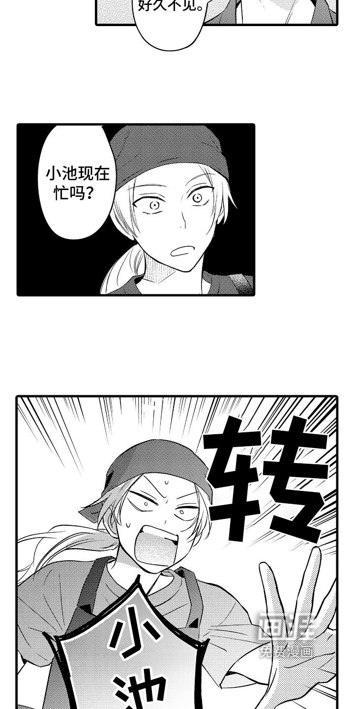 第24话14