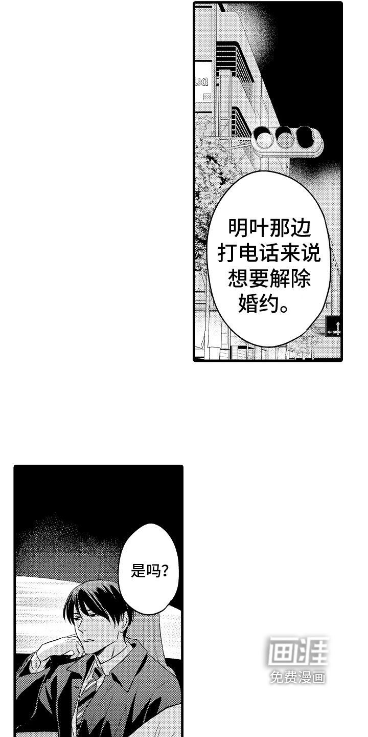 第24话2