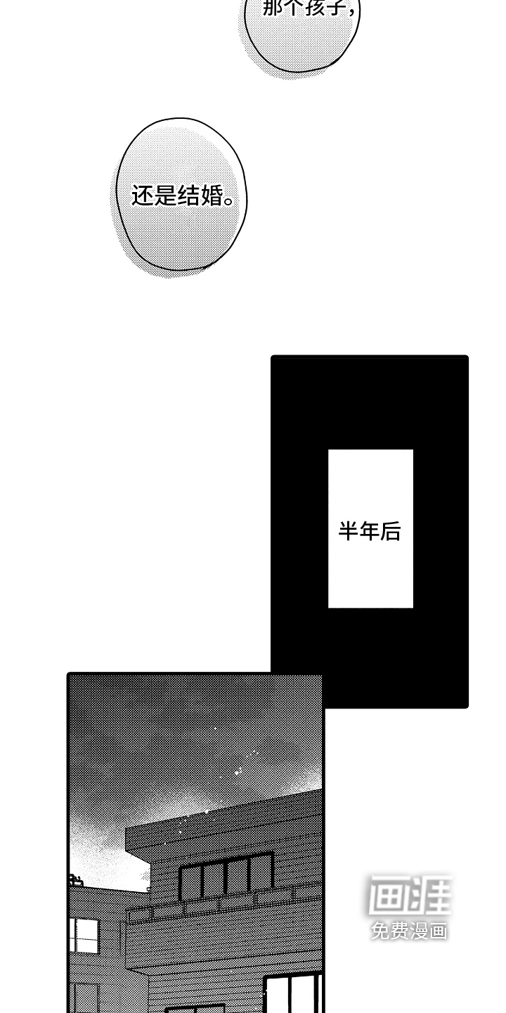 第24话7