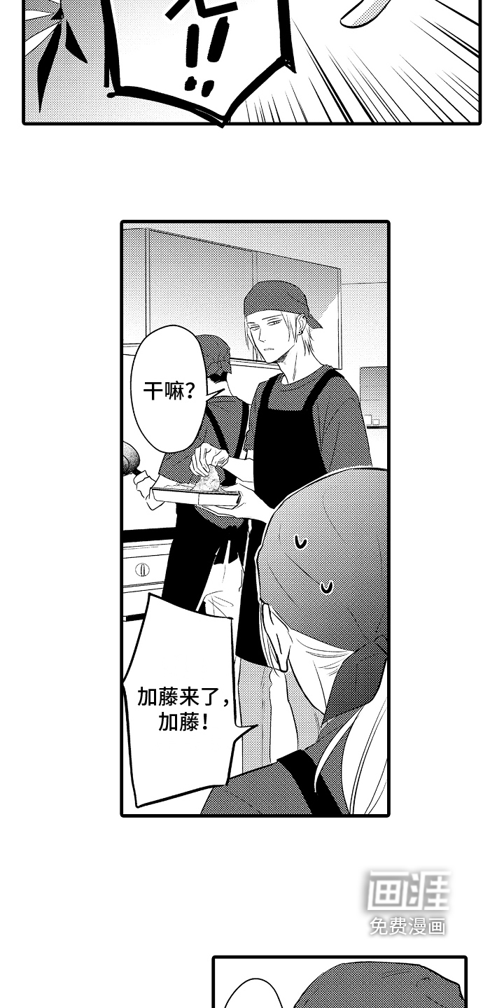 第24话15